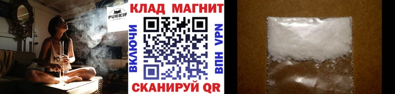 Как найти закладки Можайск МЕТАМФЕТАМИН КОКАИН Меф A-PVP Бошки Шишки ГАШИШ АМФЕТАМИН