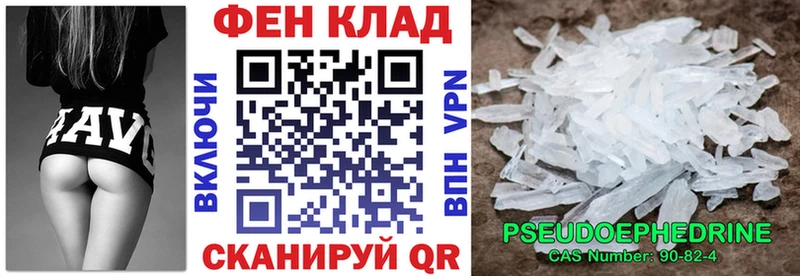kraken tor Можайск АМФ Розовый продажа наркотиков
