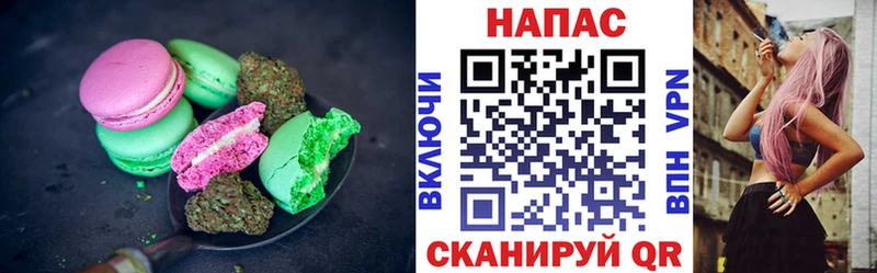 Cannafood марихуана блэк спрут вход Можайск