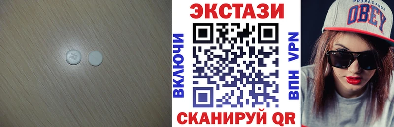 где продают наркотики  Можайск  Экстази Дубай 