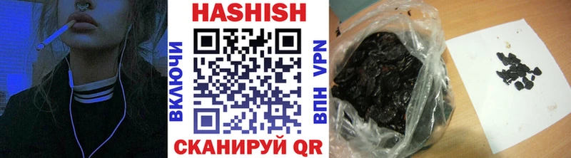 где можно купить наркотик Можайск ГАШ AMNESIA HAZE