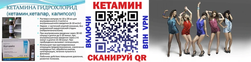 где найти   блэк спрут   КЕТАМИН ketamine  Можайск 