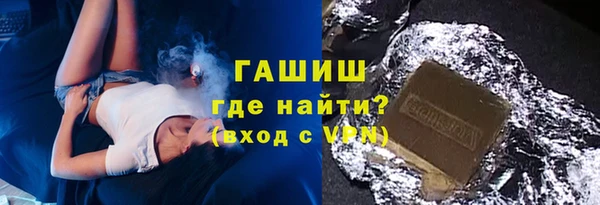 MDMA Аркадак