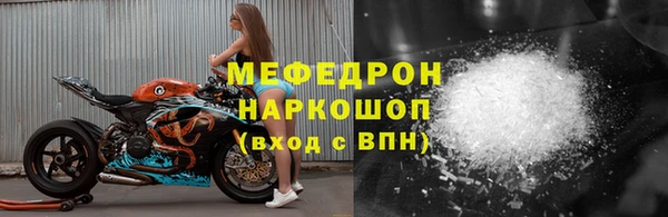 мефедрон VHQ Армянск