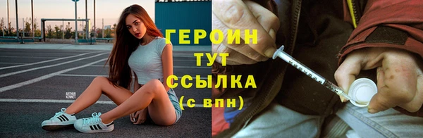таблы Арсеньев