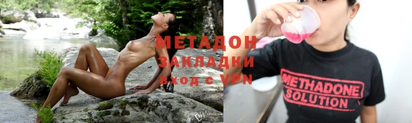 MDMA Аркадак