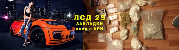 MDMA Аркадак