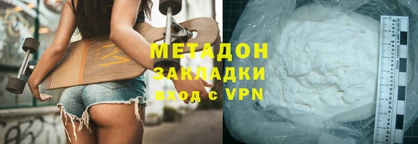 мефедрон VHQ Армянск