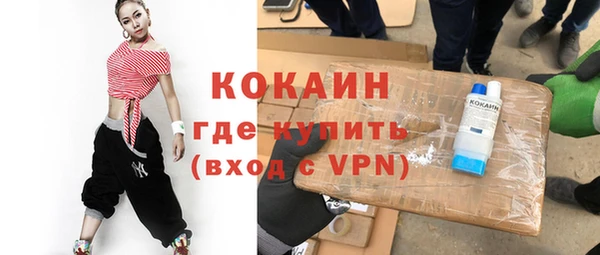 мефедрон VHQ Армянск