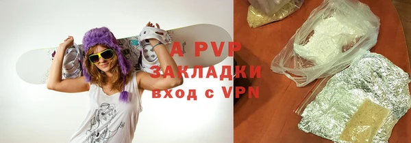 таблы Арсеньев