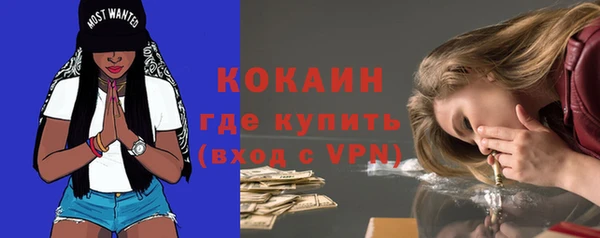 таблы Арсеньев