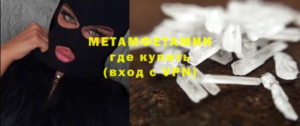 мефедрон VHQ Армянск