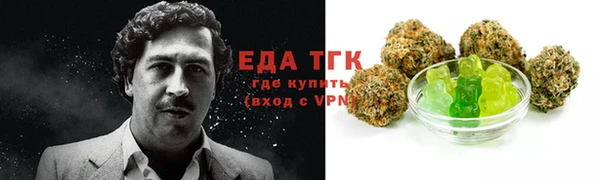мефедрон VHQ Армянск