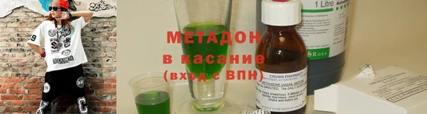 MDMA Аркадак