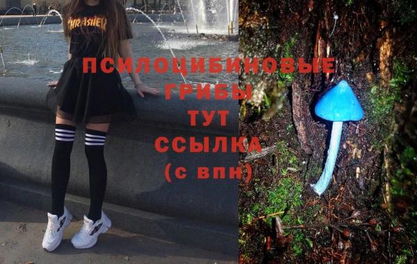 мефедрон VHQ Армянск