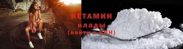 MDMA Premium VHQ Сафоново