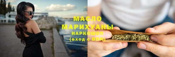 таблы Арсеньев