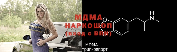 MDMA Аркадак