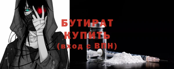 мефедрон VHQ Армянск