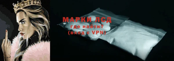 мефедрон VHQ Армянск