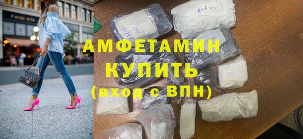 мефедрон VHQ Армянск