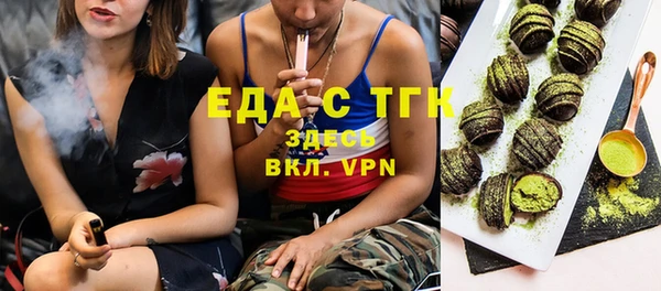 MDMA Аркадак
