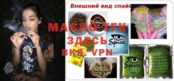 таблы Арсеньев