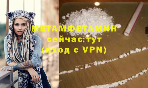 таблы Арсеньев