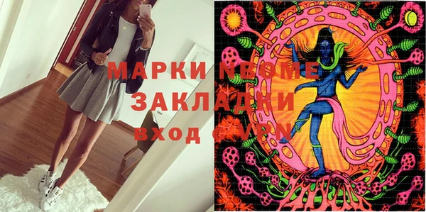 мефедрон VHQ Армянск