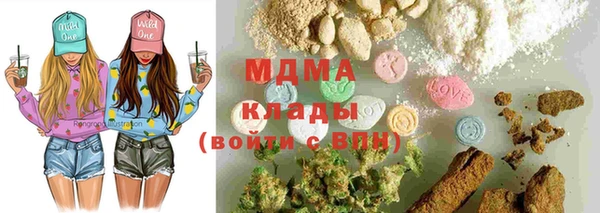 MDMA Аркадак