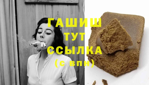 MDMA Аркадак
