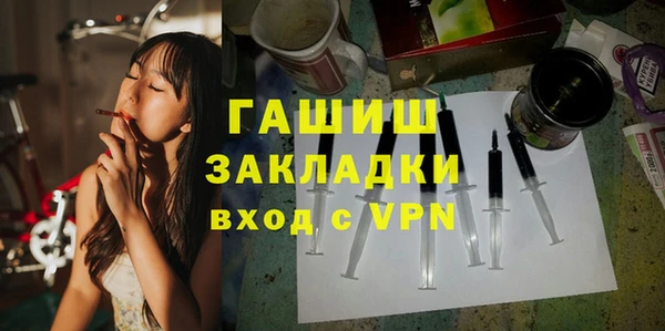 мефедрон VHQ Армянск