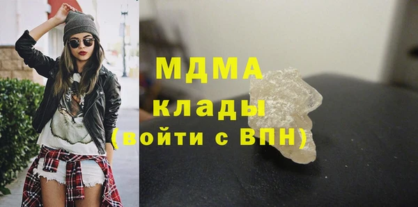 таблы Арсеньев