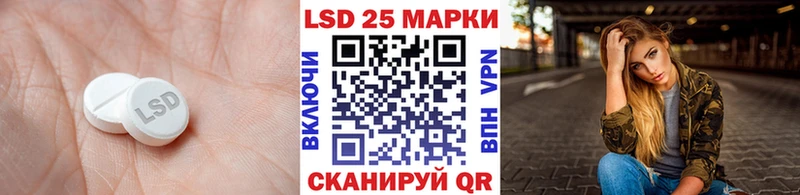 купить наркотики цена  Можайск  LSD-25 экстази ecstasy 