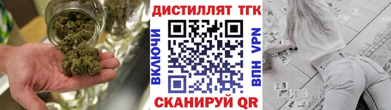 закладка mega рабочий сайт ТГК гашишное масло Можайск